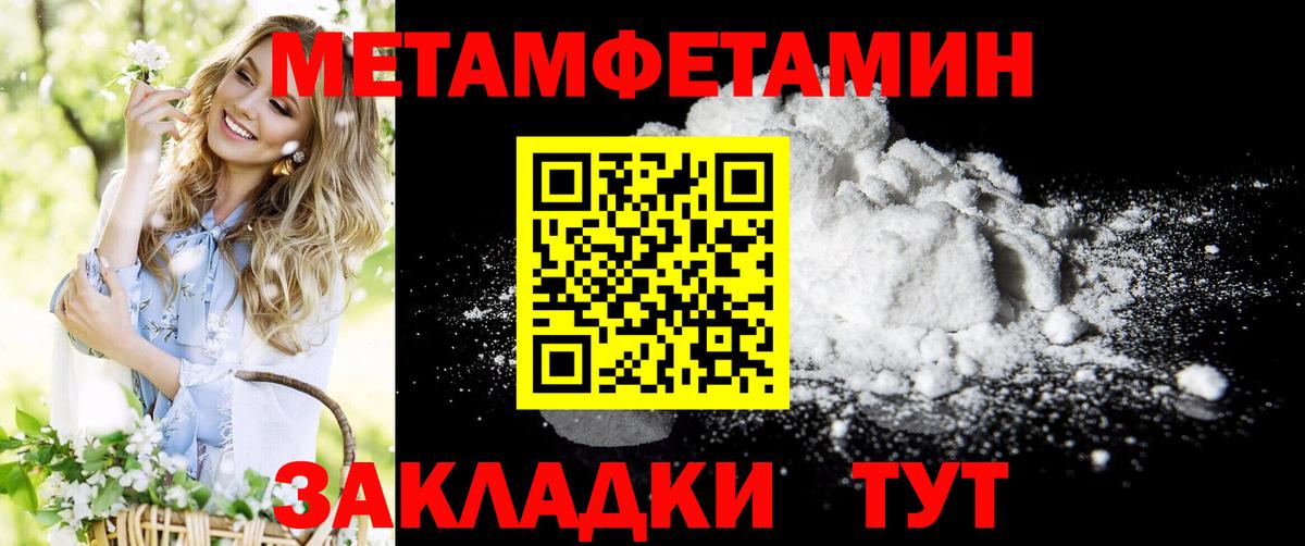 АМФЕТАМИН 97% Королёв