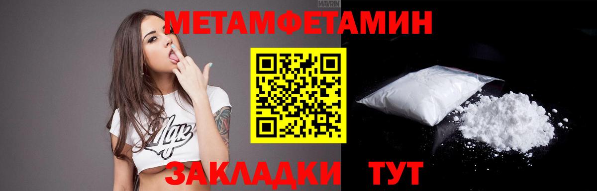 АМФЕТАМИН  АМФ 98%  Вход с VPN  Королёв 