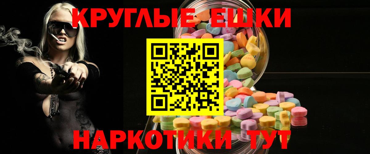Ecstasy MDMA  Ecstasy  Королёв  Экстази бентли  ссылка на мегу сайт  Вход с VPN 