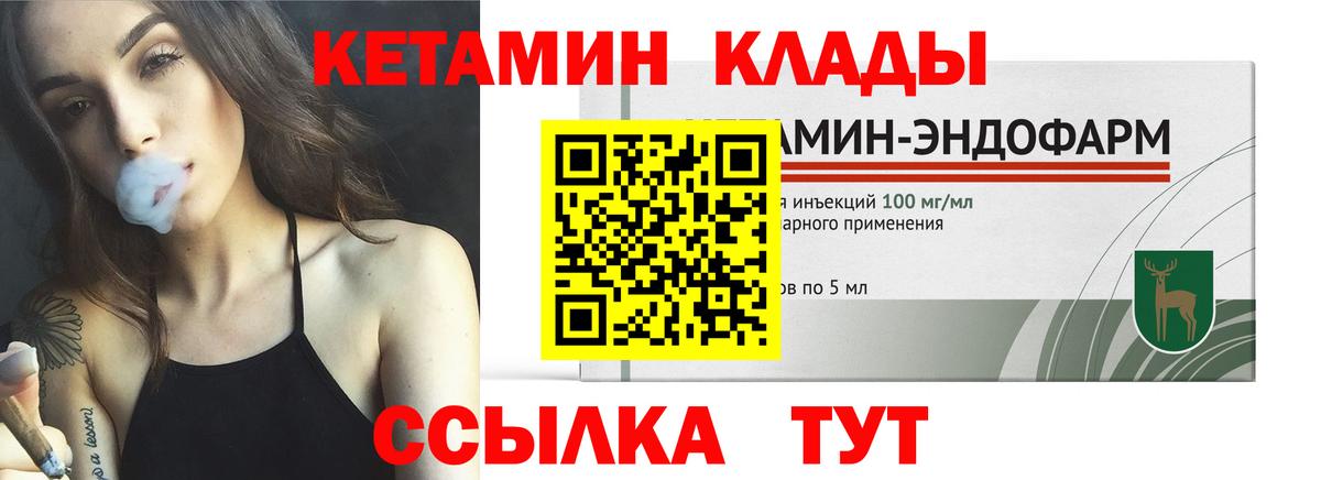 OMG рабочий сайт  КЕТАМИН ketamine  нарко площадка какой сайт  Кетамин ketamine  Королёв  Вход с VPN 