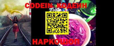 2c-b Комсомольск-на-Амуре