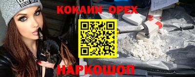 2c-b Комсомольск-на-Амуре
