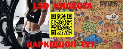 эйфоретик Коммунар