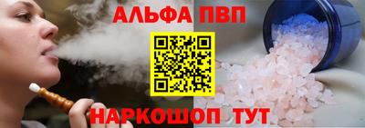 эйфоретик Коммунар