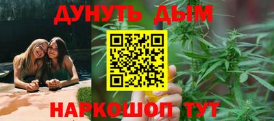 каннабис Конаково