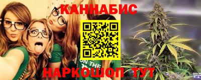 каннабис Конаково