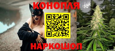 каннабис Конаково