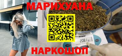 каннабис Конаково