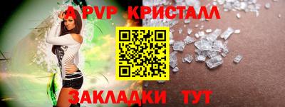 каннабис Конаково