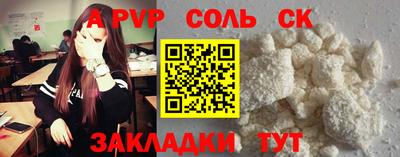 каннабис Конаково