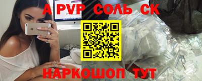 2c-b Комсомольск-на-Амуре