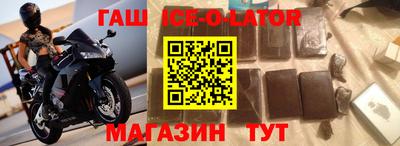 каннабис Конаково