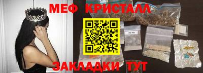 эйфоретик Коммунар