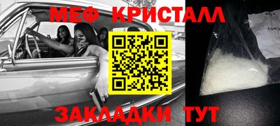 каннабис Конаково