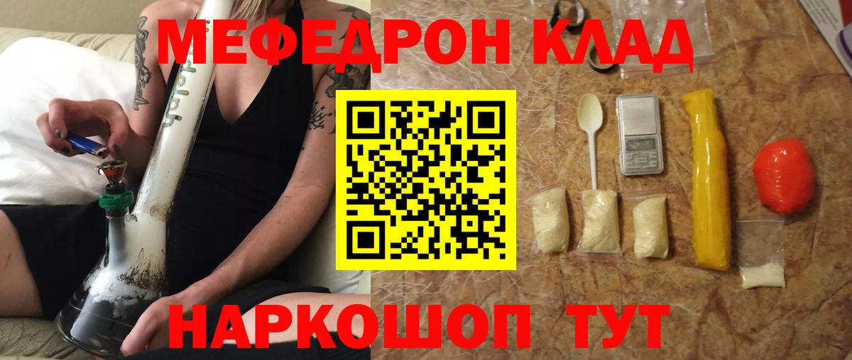 МЕФ Королёв