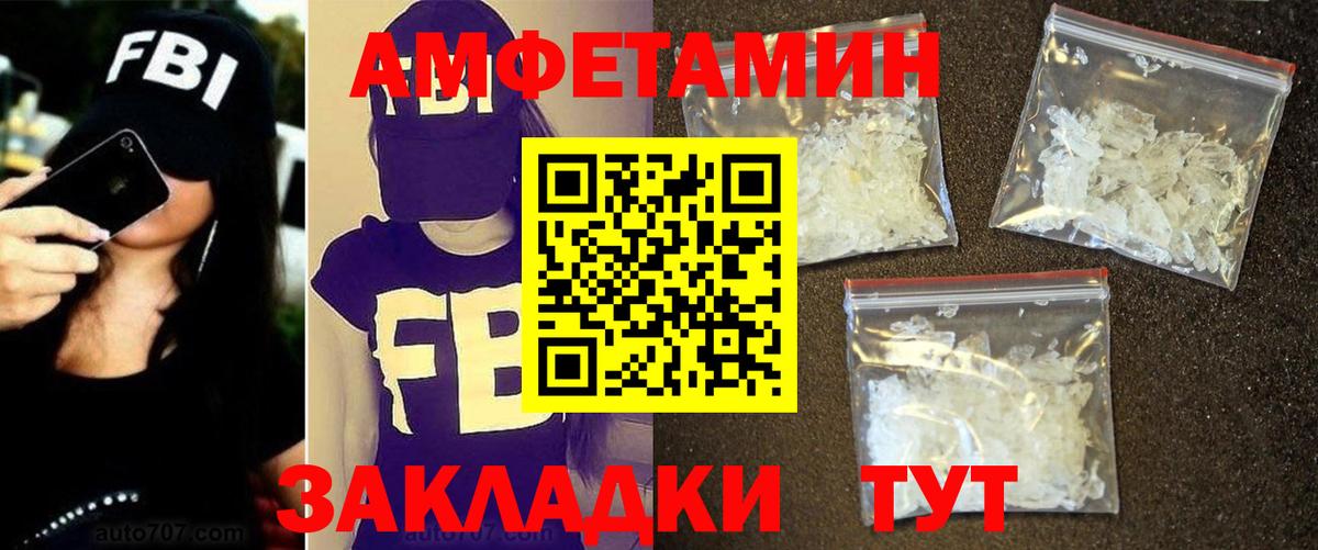 МЕТАМФЕТАМИН мет Королёв