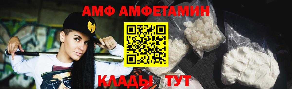 Метамфетамин Methamphetamine  Вход с VPN  Королёв 