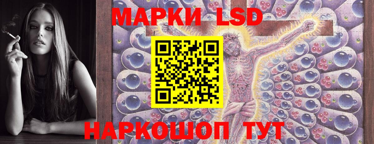 Марки N-bome 1500мкг Королёв
